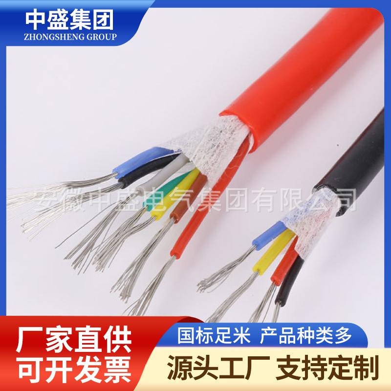 耐高溫控制軟電纜KFGR