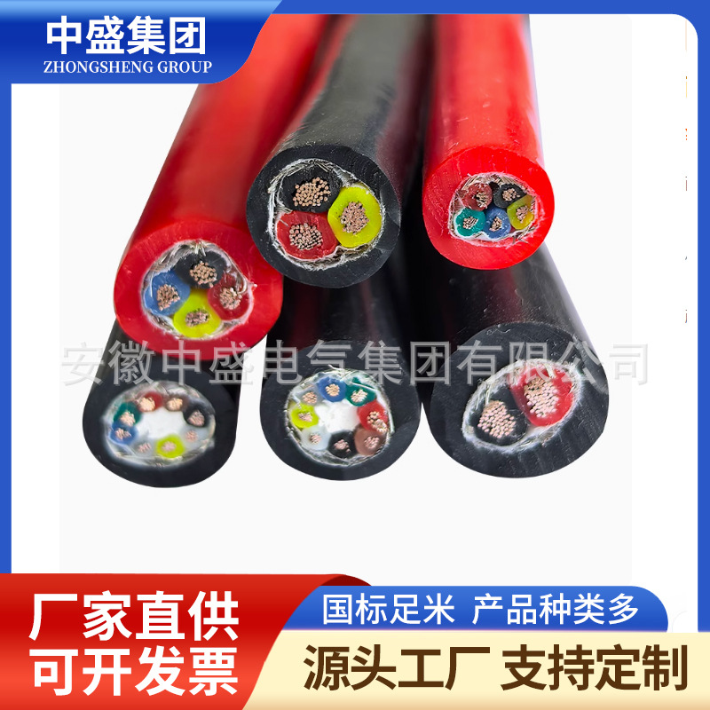 耐高溫屏蔽控制電纜KFGRP