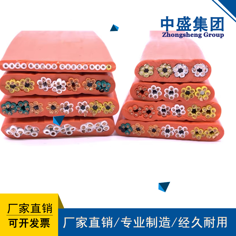 柔性扁電纜YGVFB