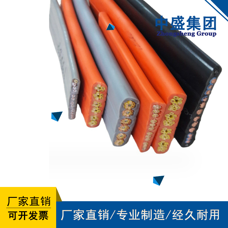 柔性屏蔽控制扁電纜KGVFB