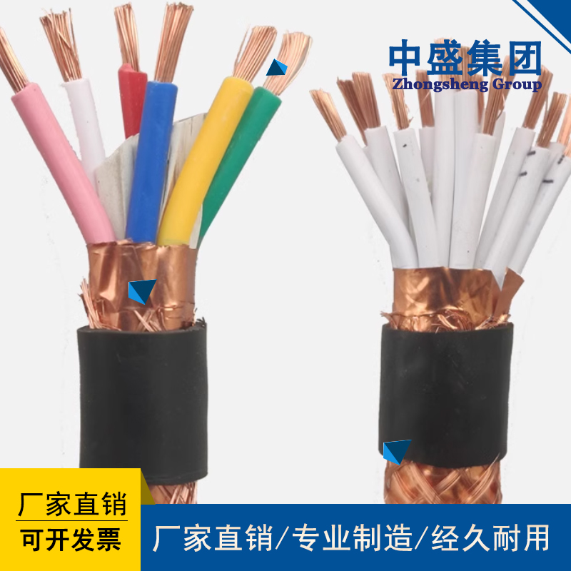 計(jì)算機(jī)信號(hào)電纜DJYVP