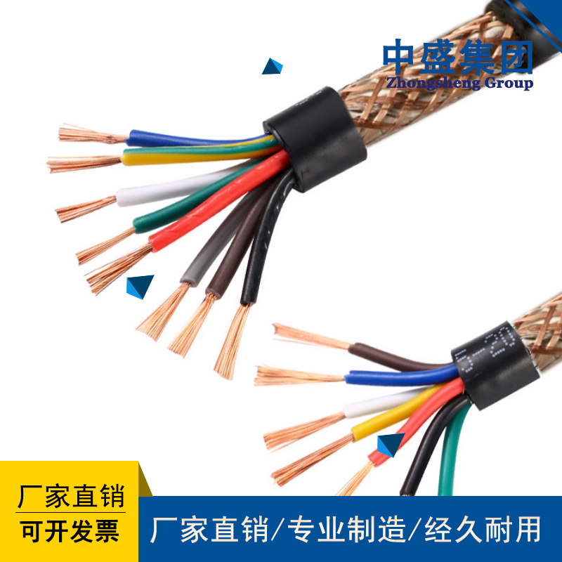 計算機軟電纜DJYVPR