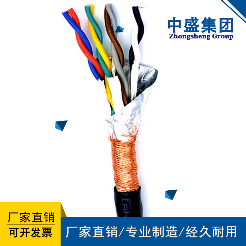 分屏蔽計算機電纜DJYPV