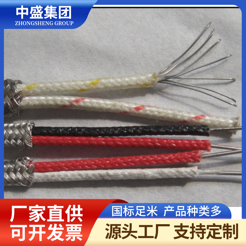 精密級(jí)K型熱電偶用補(bǔ)償導(dǎo)線KX-HS-FBP1