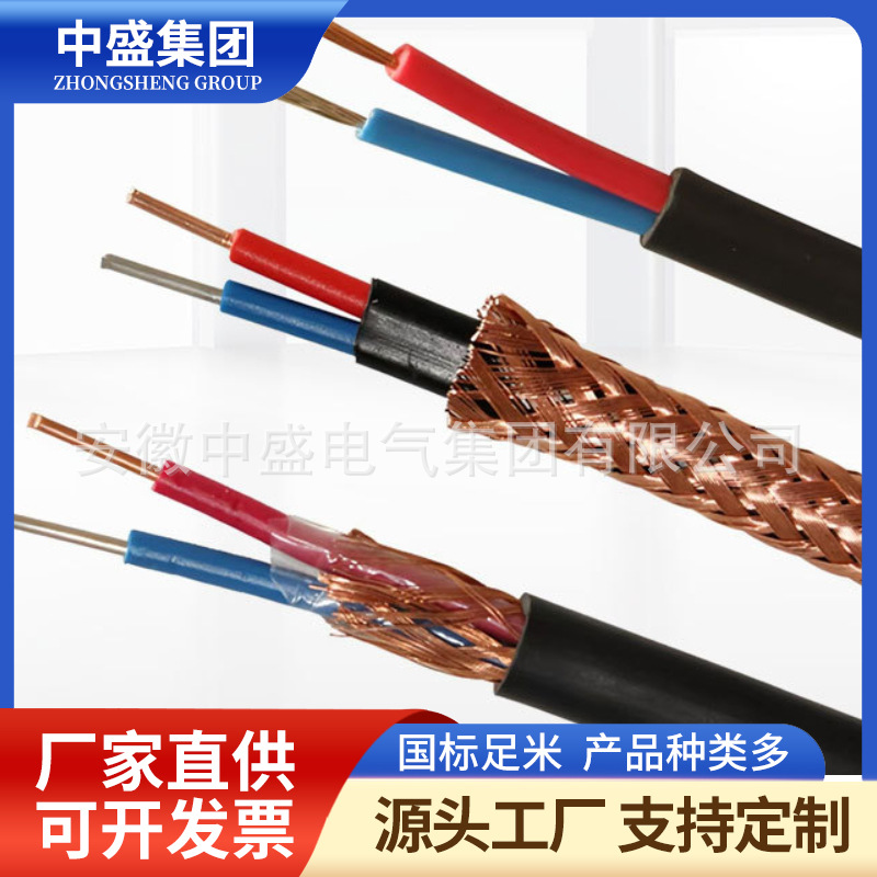 耐熱用精密級高溫補償導線KX-HS-FP1V