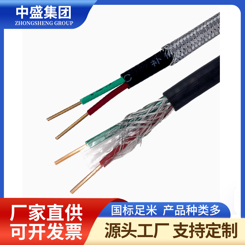 熱電偶用高溫補償導線KX-HS-FF