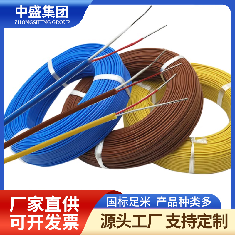 熱電偶高溫補(bǔ)償導(dǎo)線KX-HS-FP1F