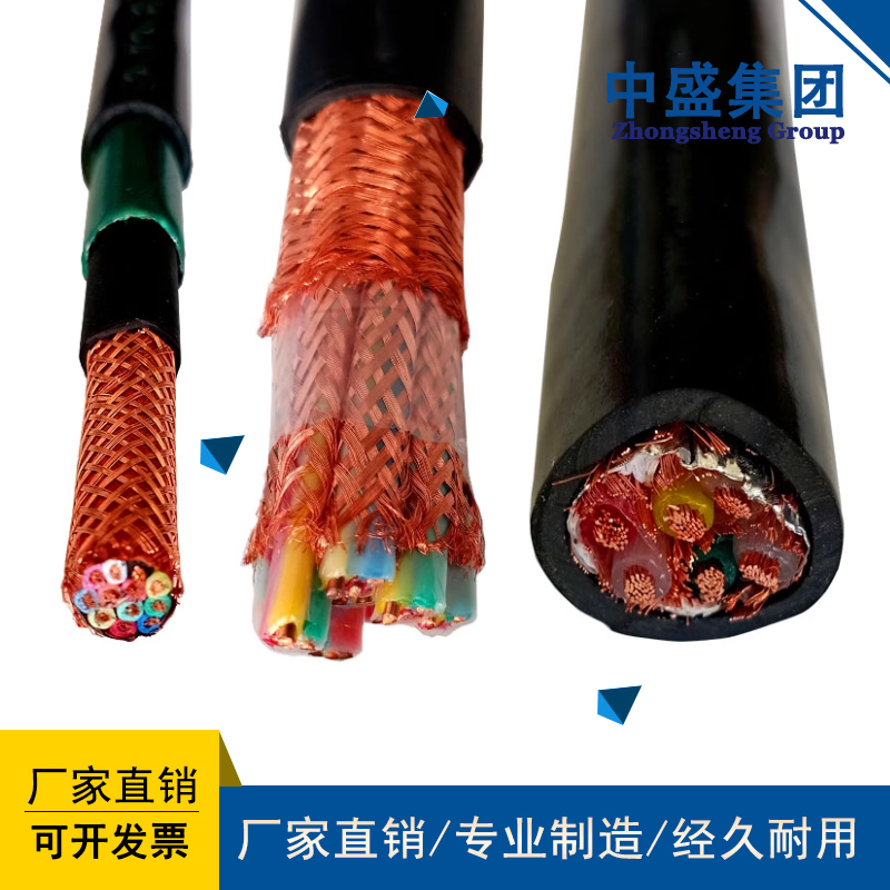 計算機信號電纜DJYP2V  DJYP2VR