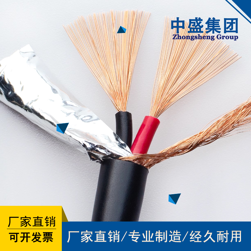 計算機信號電纜DJYVP3 DJYVP3R