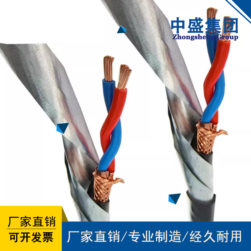 鎧裝計(jì)算機(jī)電纜DJYVP22 DJYPV22 DJYPVP22