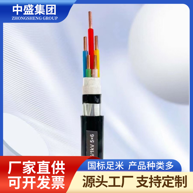 鋼絲鎧裝計算機電纜DJYVP2-32 DJYP2V32 DJYP2VP2-32