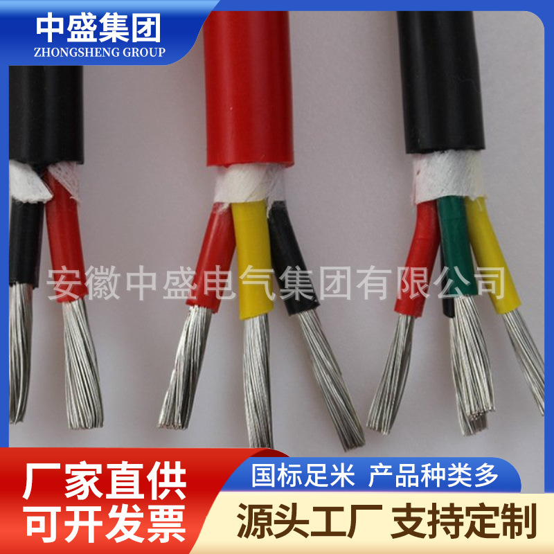 鎧裝硅橡膠電力電纜YGC22