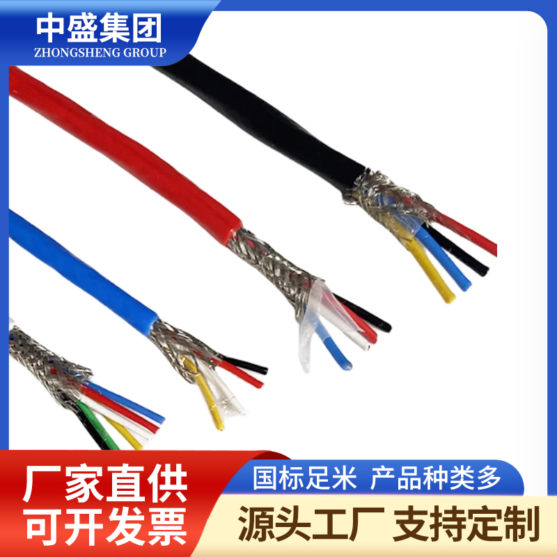 高溫補(bǔ)償電纜ZR-KX-GSFP2VP2 ZR-KX-GSFP2VRP2