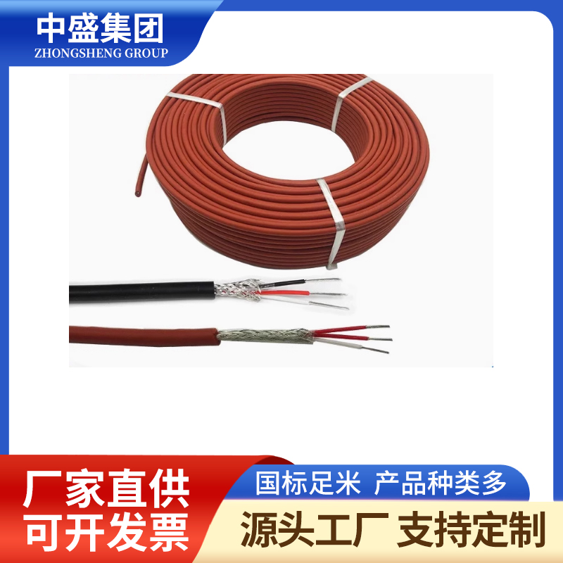 硅橡膠高溫補償導(dǎo)線JAKCH-GG