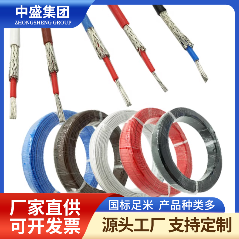 高溫補償電纜JAKCH-FPGP