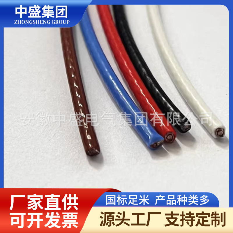 電氣安裝線屏蔽電線RVP RVP-105