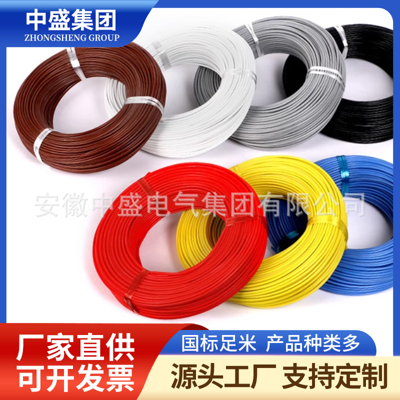 耐高溫安裝線AFFP-200