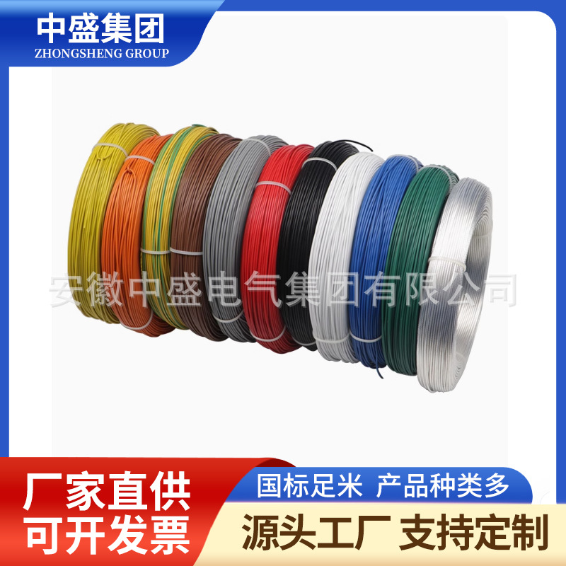 氟塑料絕緣安裝線AF260 AFP260