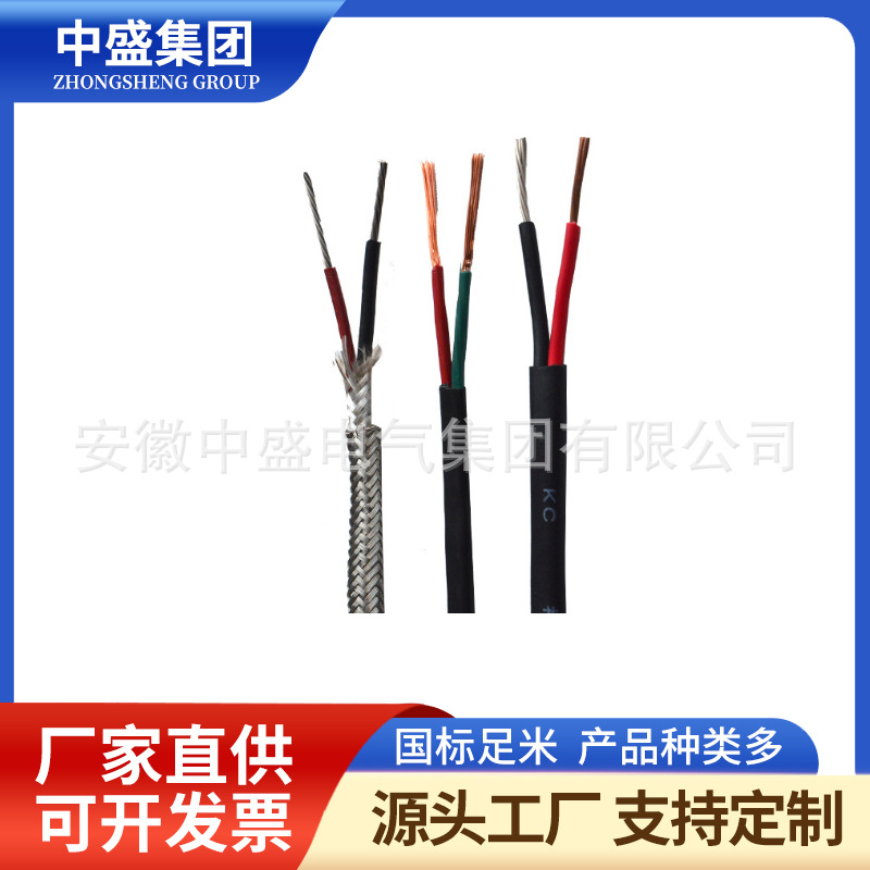 氟塑料絕緣安裝線 AFFP-260