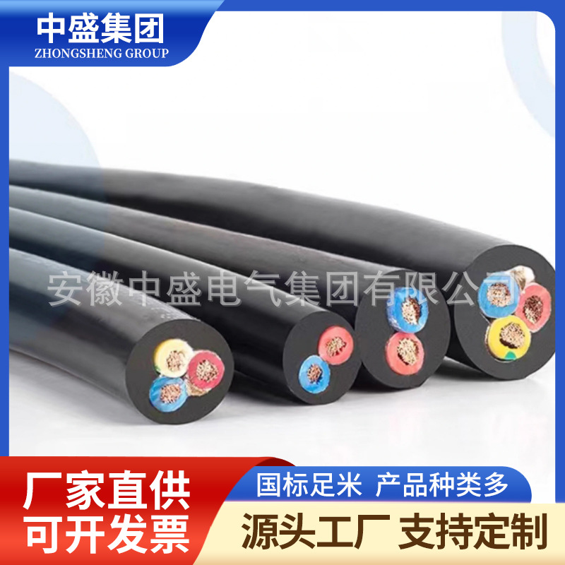 耐高溫電力電纜ZR-FF46 ZR-FF46P