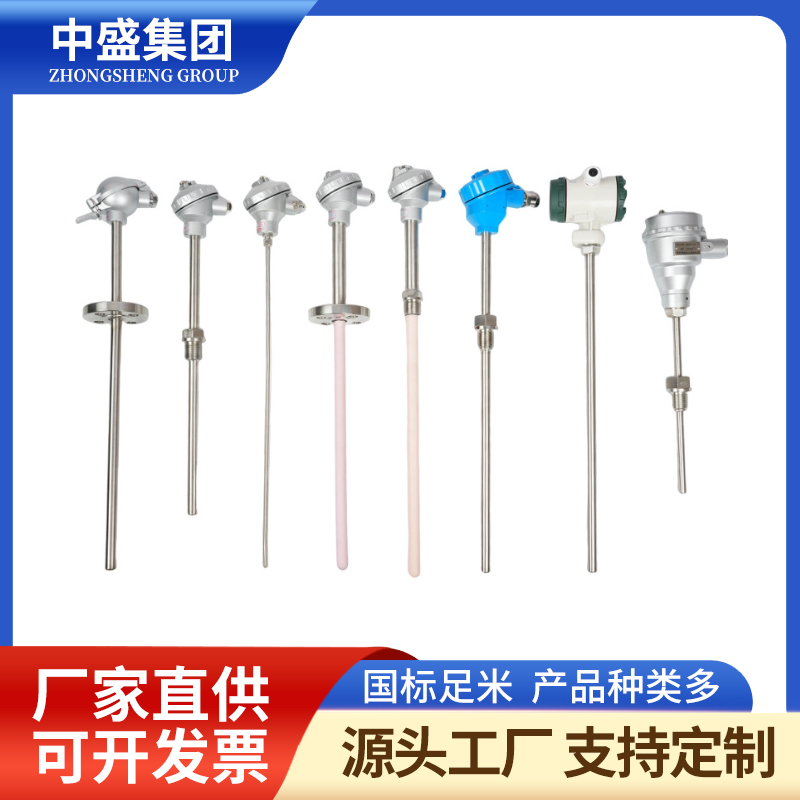 扁接插式鎧裝熱電偶WRFK2-171