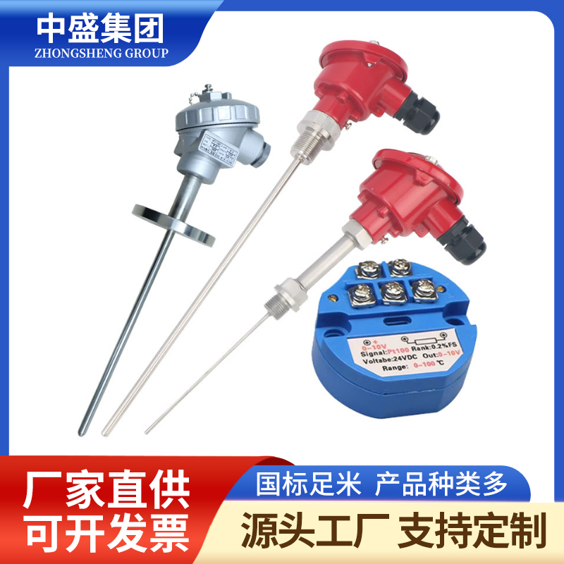 扁接插式鎧裝熱電偶WRFK2-571