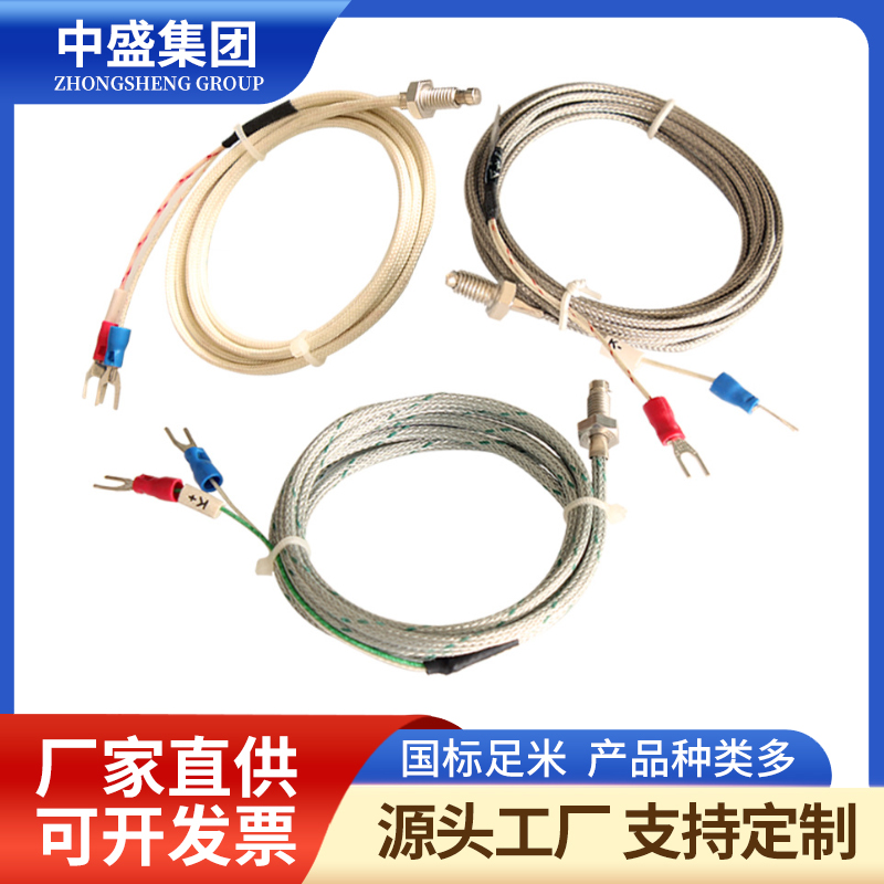 補償導線式鎧裝熱電偶WRPK-191