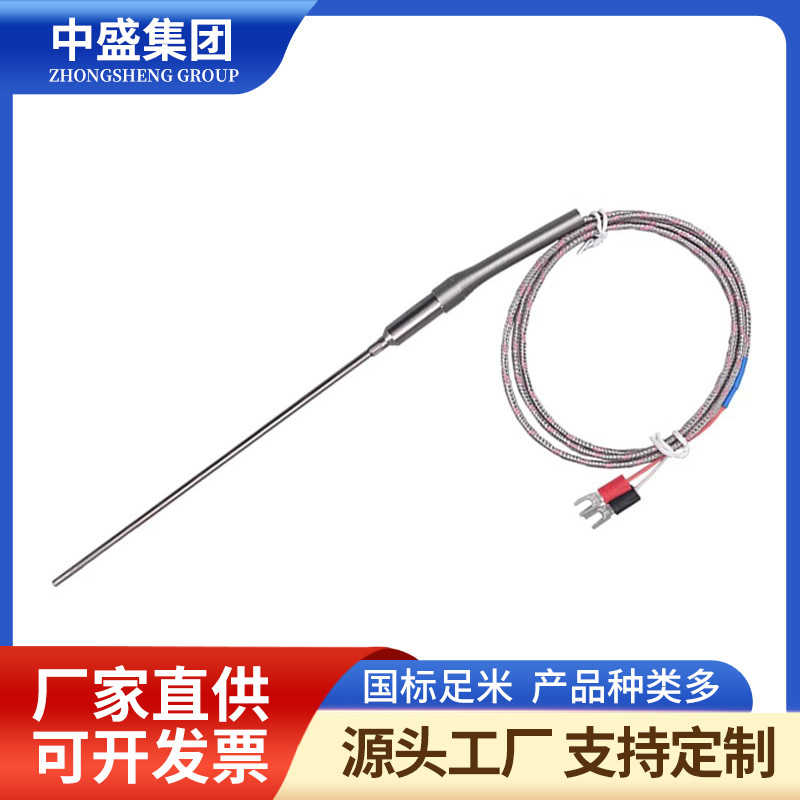 補償導線式鎧裝熱電偶WRMK-191