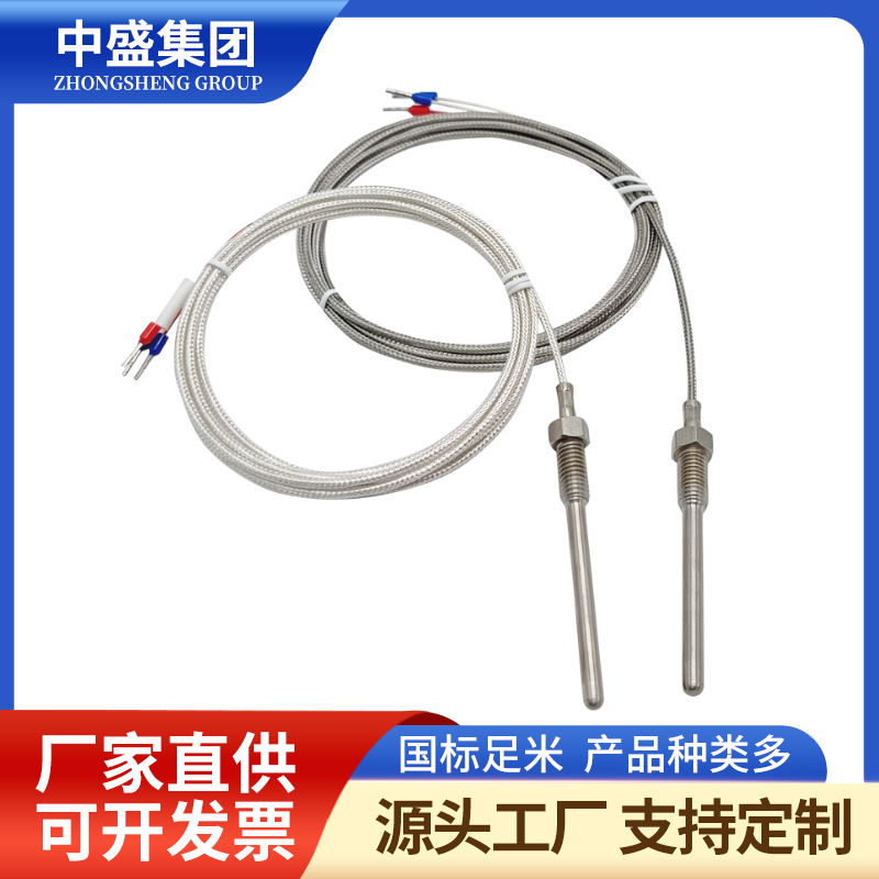 補償導線式鎧裝熱電偶WRMK-291