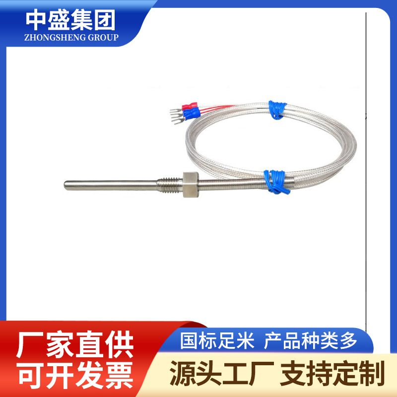 補償導線式鎧裝熱電偶WRCK-291