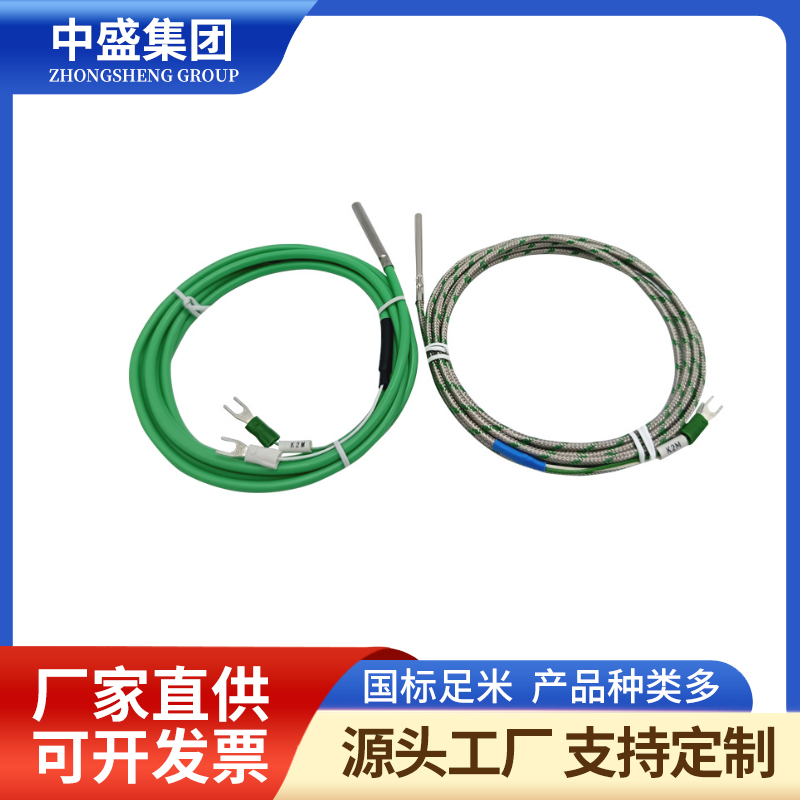 補償導線式鎧裝熱電偶WRPK-391