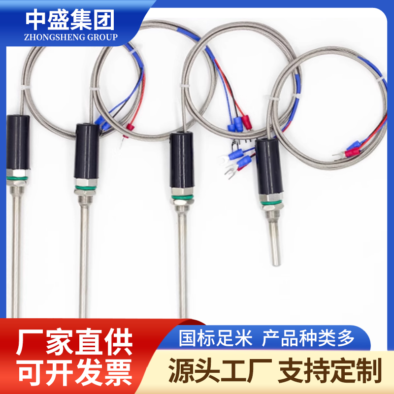 補償導線式鎧裝熱帶偶WRPK-491