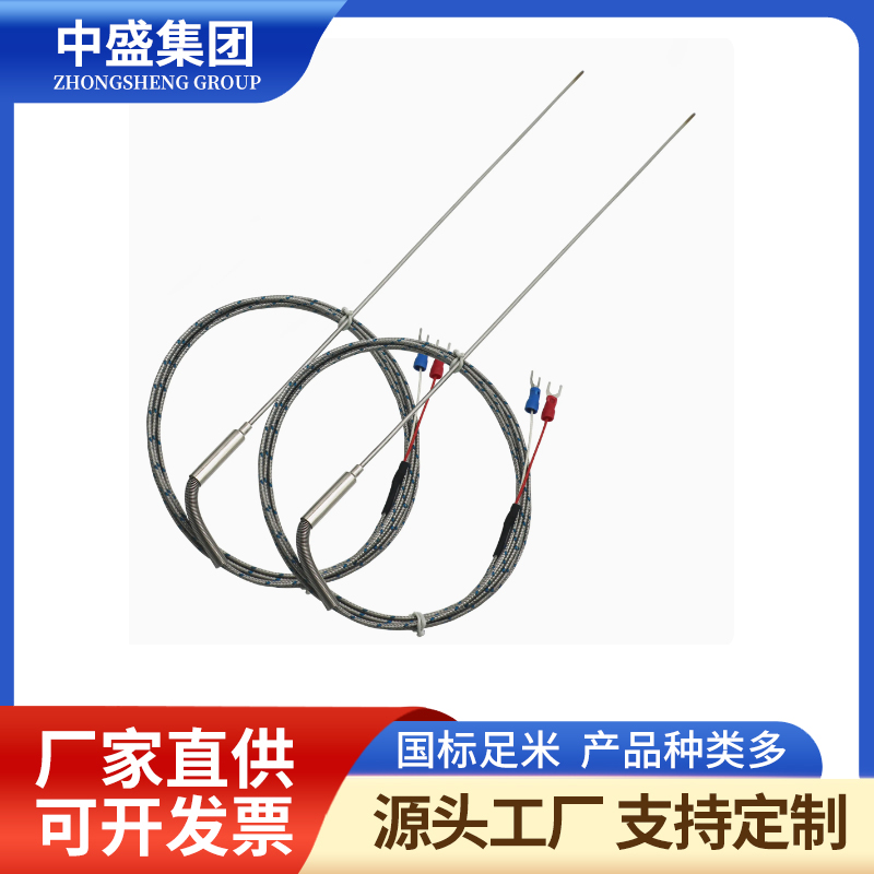 補償導線式鎧裝熱電偶WRNK-491