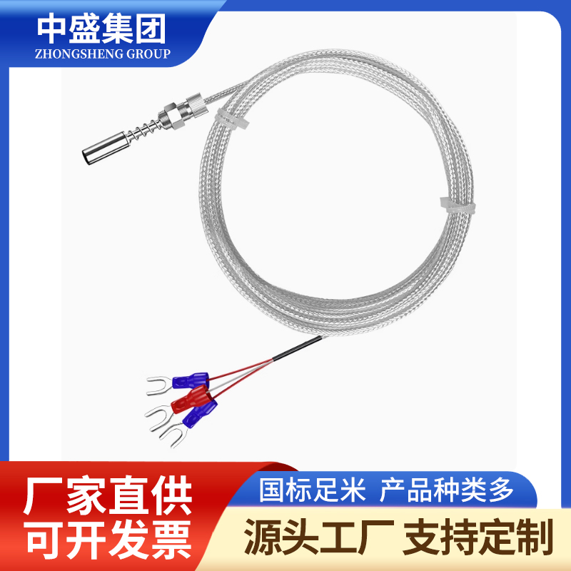 補償導線式鎧裝熱電偶WRPK-591