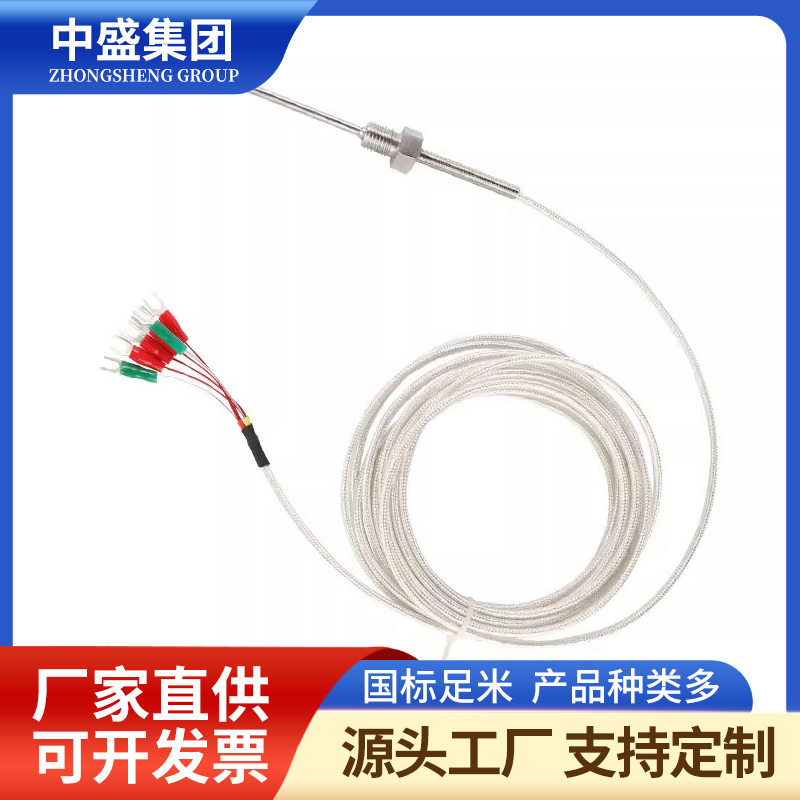 補償導線式鎧裝熱電偶WRNK-591