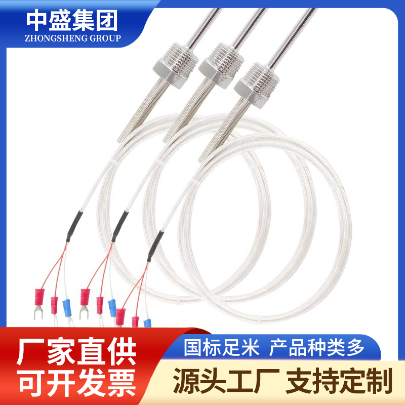 補償導線式鎧裝熱電偶WRCK-591