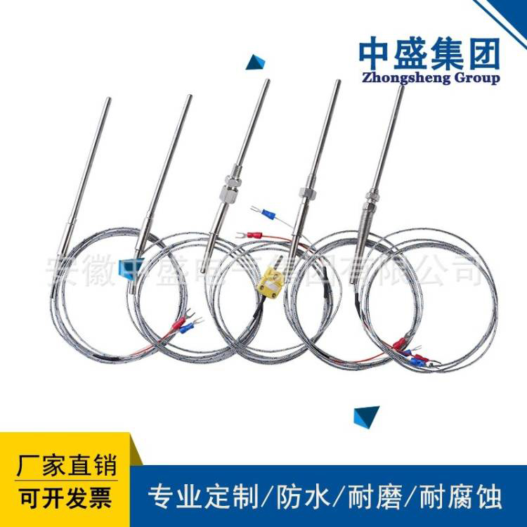 補償導線式鎧裝熱電偶WREK-181