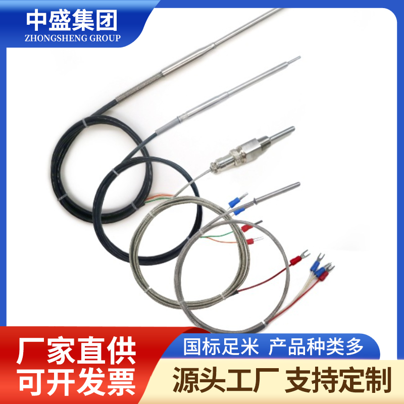 補償導線式鎧裝熱電偶WRMK-182