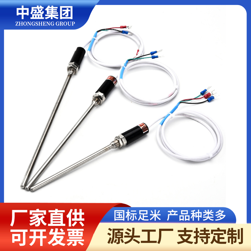 補償導線式鎧裝熱電偶WRNK-182