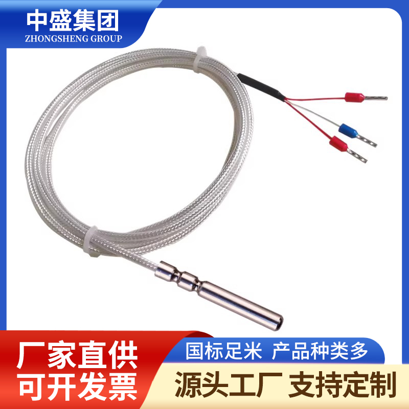 補償導線式鎧裝熱電偶WREK-182