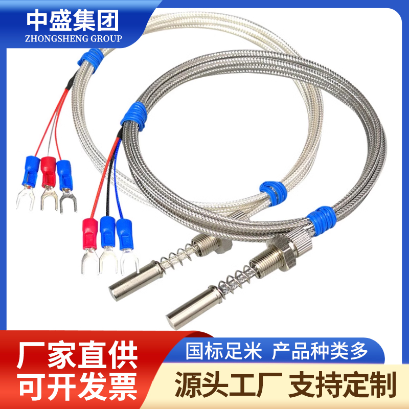 補償導線式鎧裝熱電偶WRCK-182
