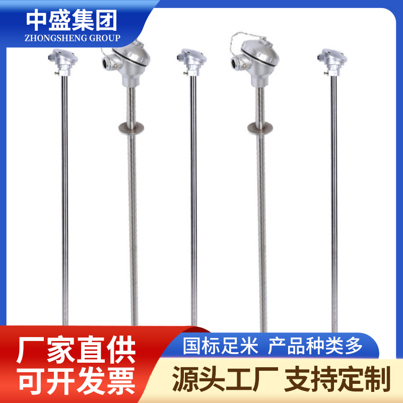 裝配熱電偶WRM-101 WRM2-101