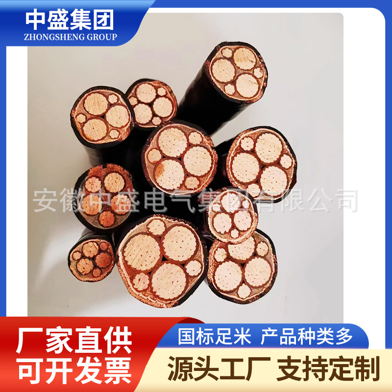 環(huán)保防鼠蟻控制電纜ATGTGSP