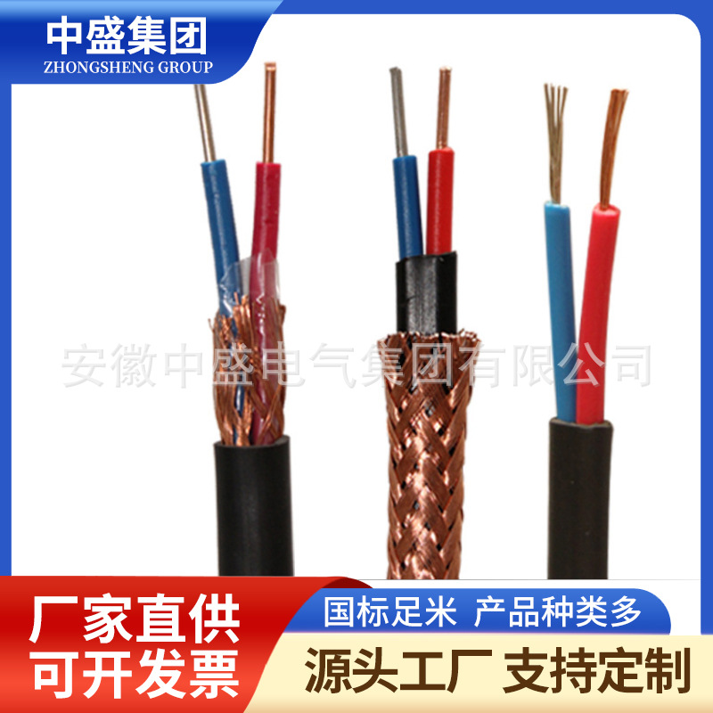 耐高溫補(bǔ)償電纜ZR-EX-HSFFP2