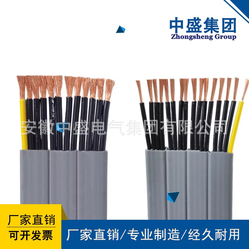 丁腈扁平軟電纜YFFB+2G