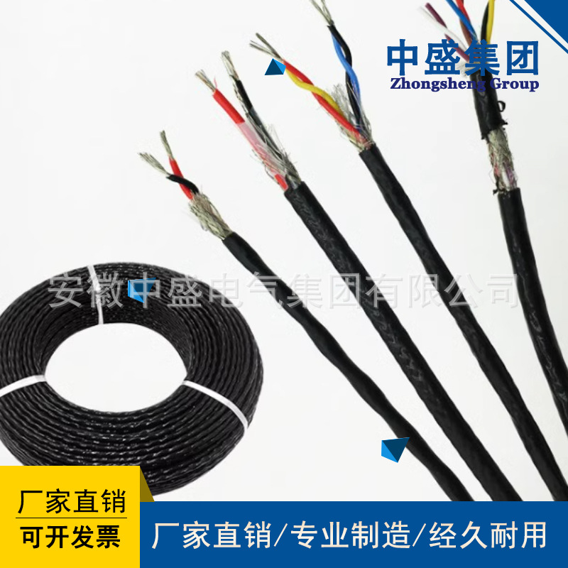 熱電偶用高溫補償電纜ZR-EX-HS-FV105P1