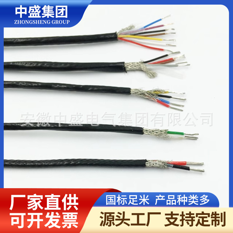熱電偶耐高溫補償電纜ZRC-KX-HA-FFP
