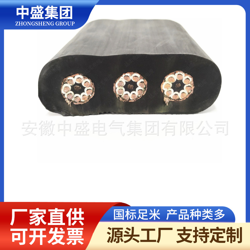 高壓扁電纜YGCFBP