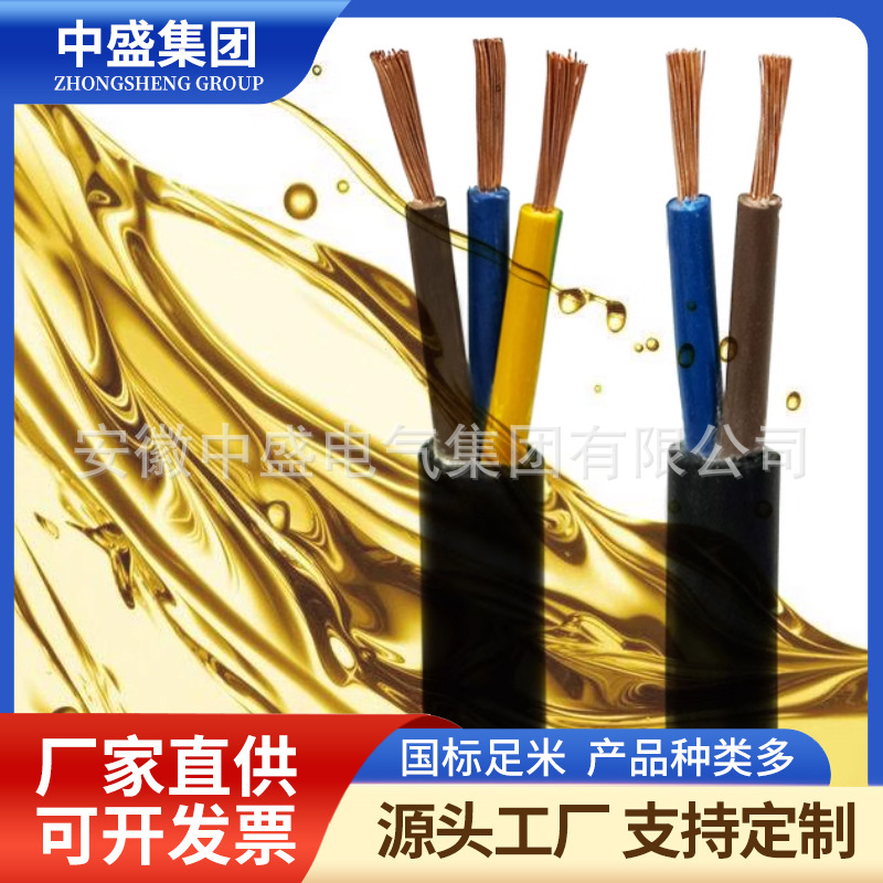 氟塑料耐高溫控制電纜KTFF200RP