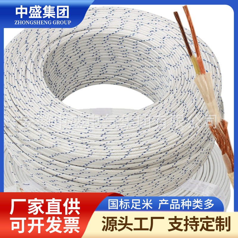 玻璃纖維編織高溫補(bǔ)償導(dǎo)線(xiàn)KX-HF4P-2